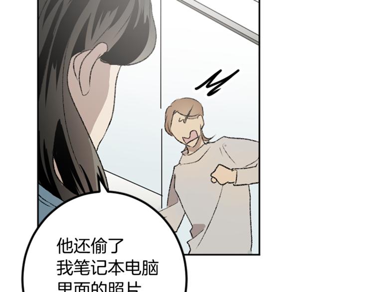 我和哥哥是情敵？！ - 第25話 圓滿解決(2/3) - 7