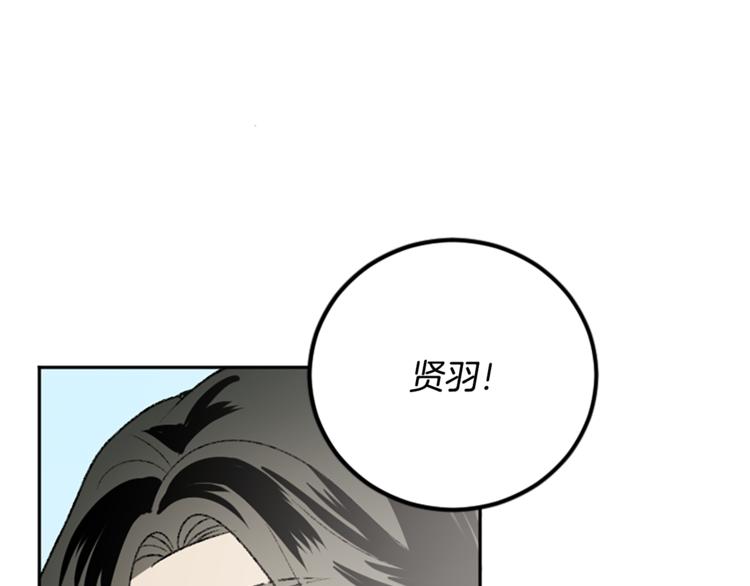 我和哥哥是情敵？！ - 第25話 圓滿解決(2/3) - 8