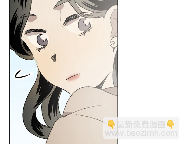 我和哥哥是情敵？！ - 第25話 圓滿解決(2/3) - 1