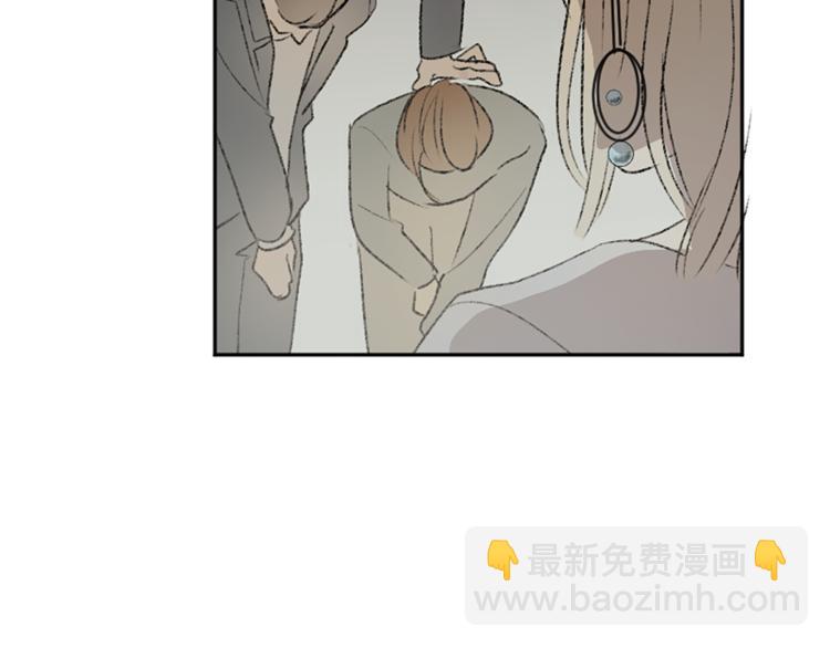 我和哥哥是情敵？！ - 第25話 圓滿解決(2/3) - 8