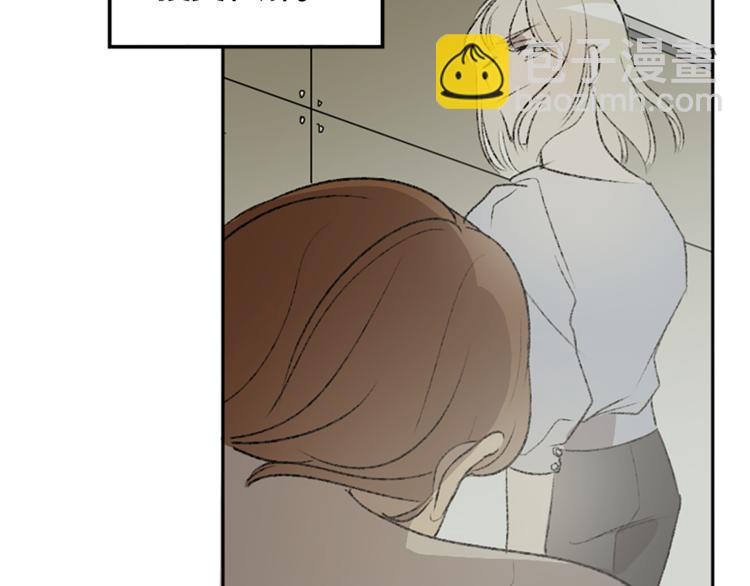 我和哥哥是情敵？！ - 第25話 圓滿解決(2/3) - 3