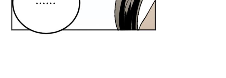 我和哥哥是情敵？！ - 第25話 圓滿解決(2/3) - 6