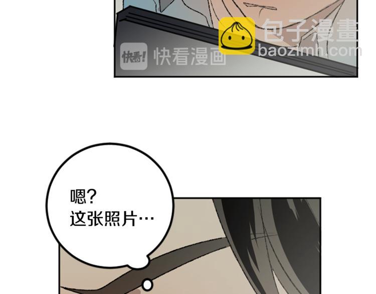 我和哥哥是情敵？！ - 第25話 圓滿解決(2/3) - 8