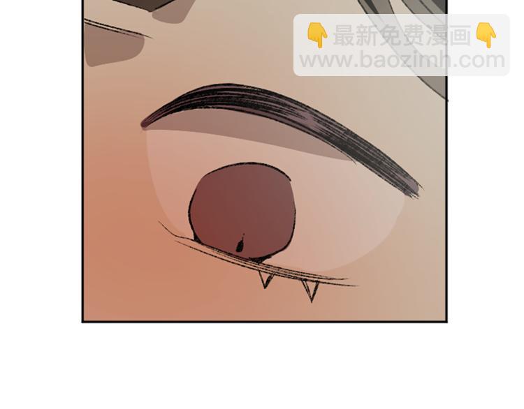 我和哥哥是情敵？！ - 第25話 圓滿解決(2/3) - 1