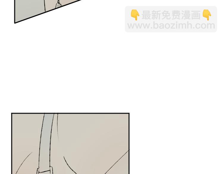 我和哥哥是情敵？！ - 第25話 圓滿解決(2/3) - 3