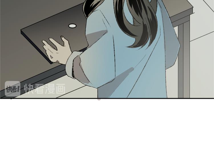 我和哥哥是情敵？！ - 第25話 圓滿解決(2/3) - 1