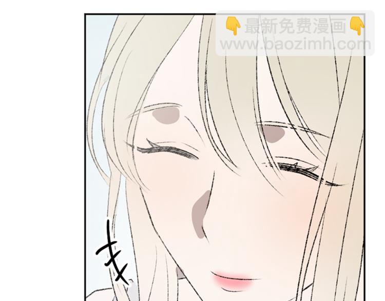 我和哥哥是情敵？！ - 第25話 圓滿解決(2/3) - 2