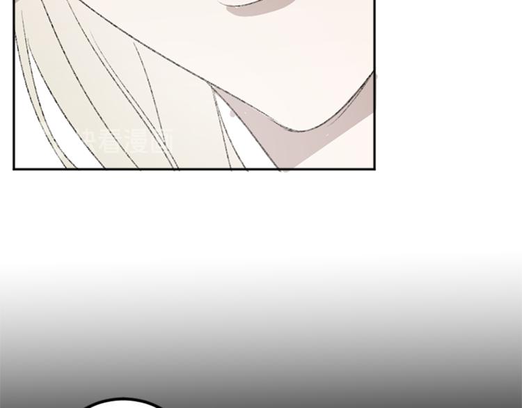 我和哥哥是情敵？！ - 第25話 圓滿解決(2/3) - 5