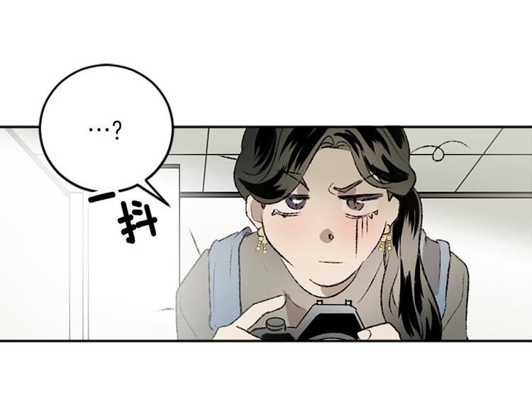 我和哥哥是情敵？！ - 第27話 專屬暗號(1/2) - 1