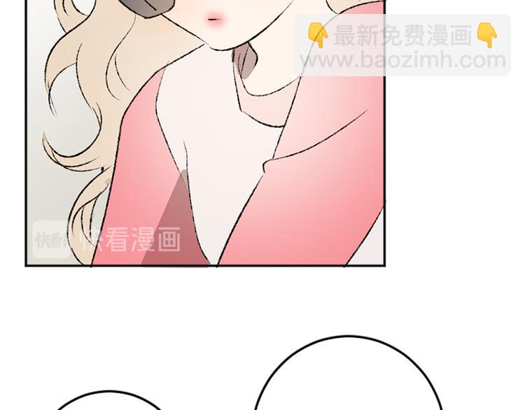 我和哥哥是情敵？！ - 第27話 專屬暗號(1/2) - 1