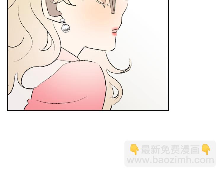 我和哥哥是情敵？！ - 第27話 專屬暗號(1/2) - 4