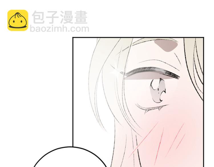 我和哥哥是情敵？！ - 第27話 專屬暗號(2/2) - 2