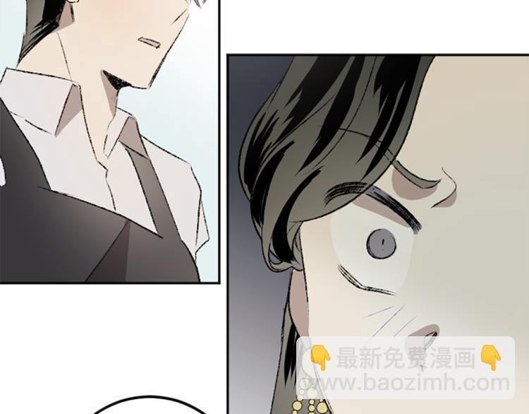 我和哥哥是情敵？！ - 第27話 專屬暗號(2/2) - 3