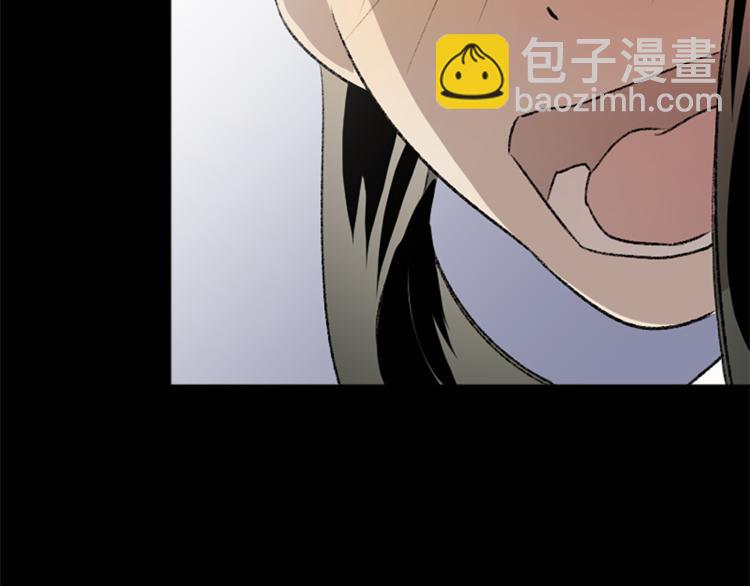 我和哥哥是情敵？！ - 第29話 往事(3/3) - 2