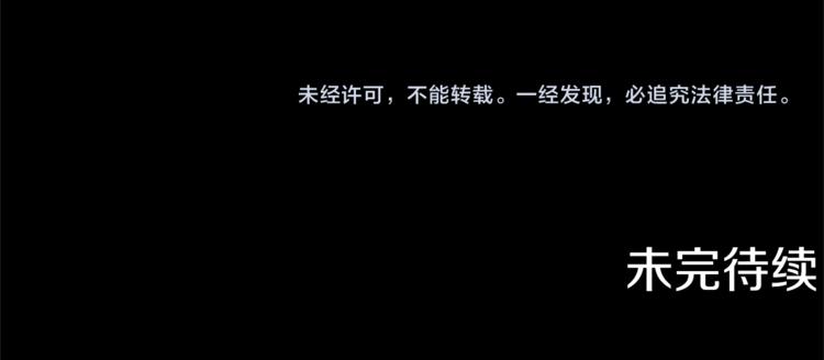 我和哥哥是情敵？！ - 第29話 往事(3/3) - 2