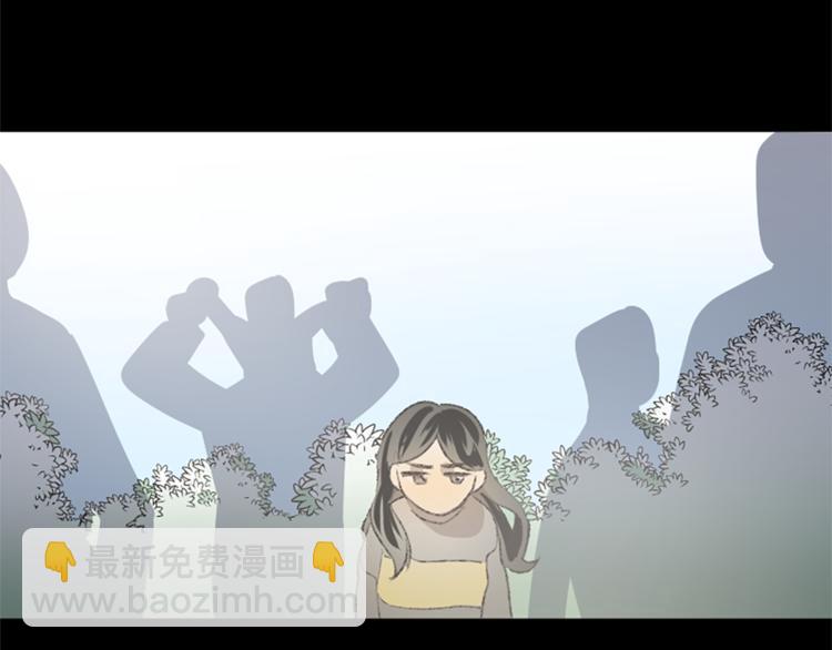 我和哥哥是情敵？！ - 第29話 往事(2/3) - 7