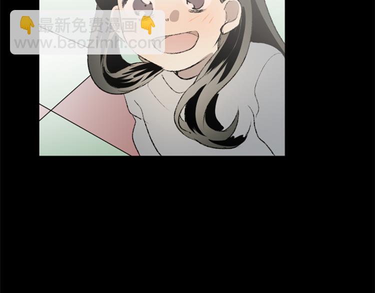 我和哥哥是情敵？！ - 第29話 往事(2/3) - 4