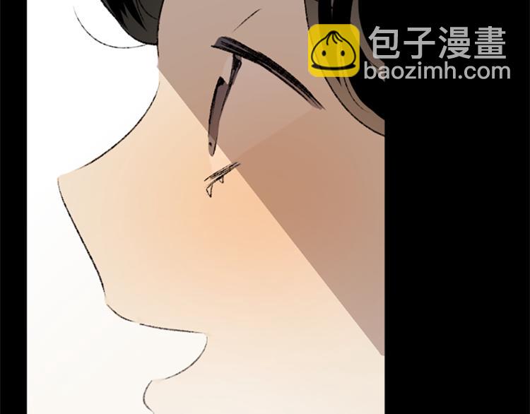 我和哥哥是情敵？！ - 第29話 往事(2/3) - 4