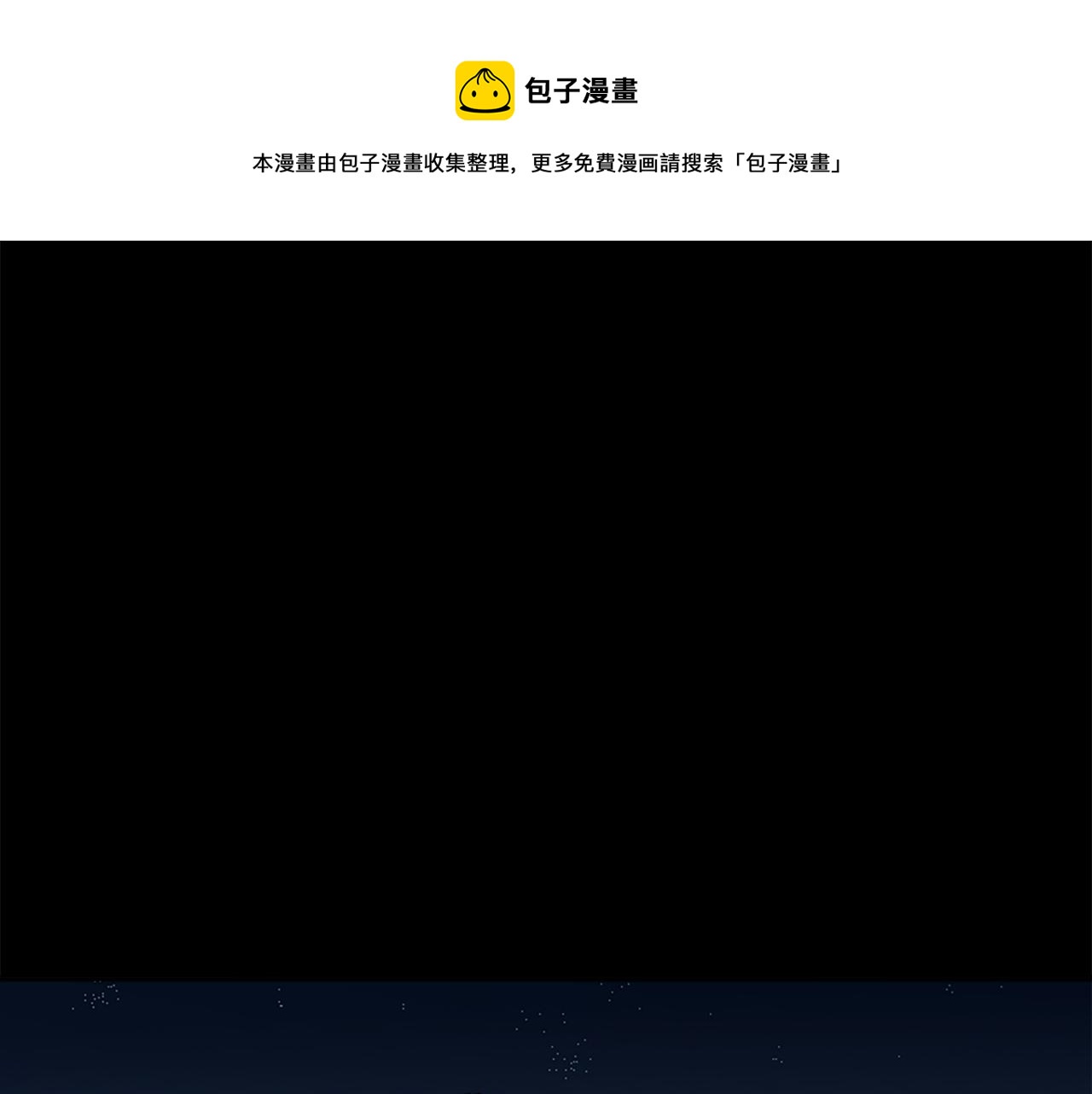 我和哥哥是情敵？！ - 第31話 不是你的錯(1/3) - 1