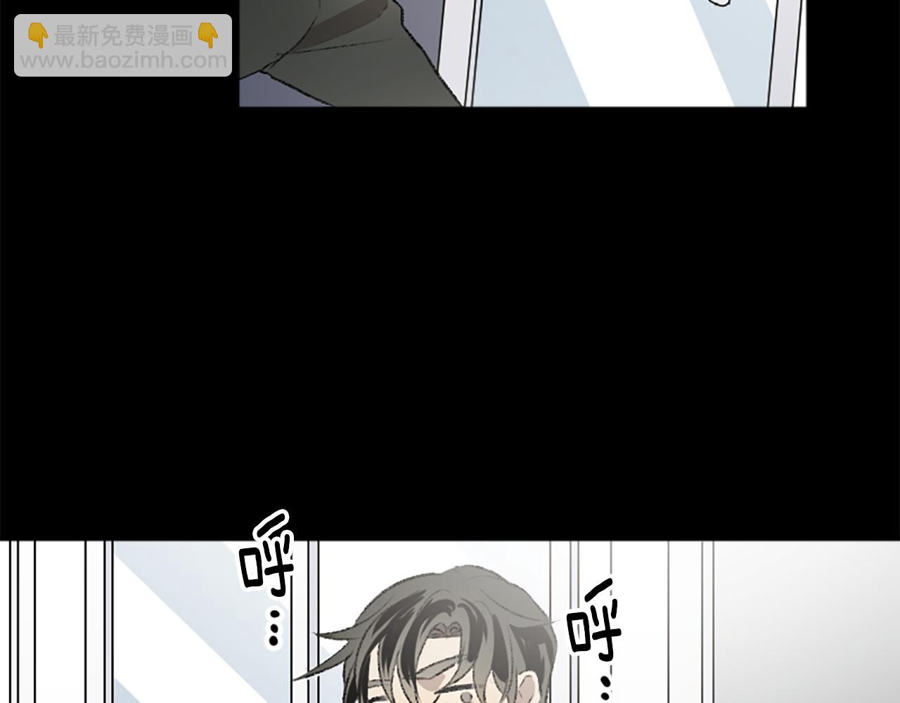 我和哥哥是情敵？！ - 第31話 不是你的錯(1/3) - 5