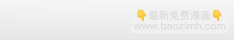 我和哥哥是情敵？！ - 第33話 捨棄(3/3) - 2