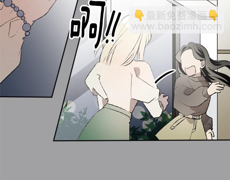 我和哥哥是情敵？！ - 第33話 捨棄(3/3) - 1