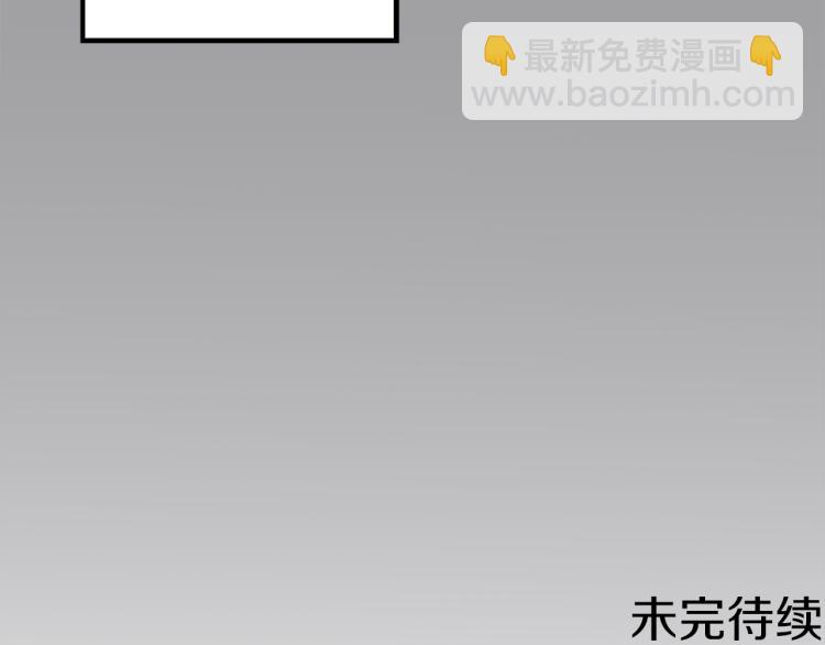 我和哥哥是情敵？！ - 第33話 捨棄(3/3) - 1