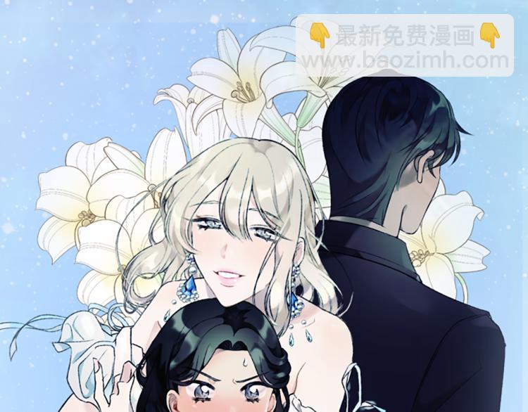 我和哥哥是情敵？！ - 第33話 捨棄(1/3) - 3