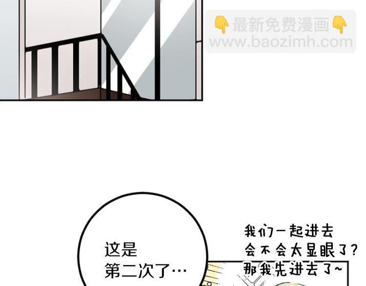 我和哥哥是情敵？！ - 第33話 捨棄(1/3) - 8