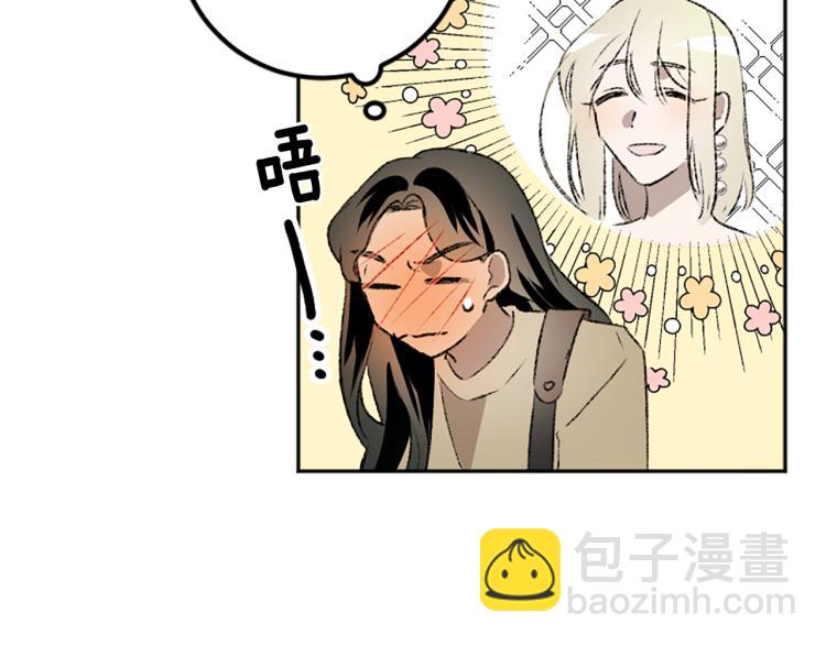 我和哥哥是情敵？！ - 第33話 捨棄(1/3) - 1