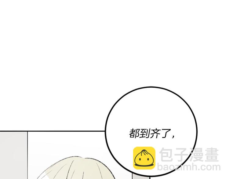 我和哥哥是情敵？！ - 第33話 捨棄(1/3) - 7