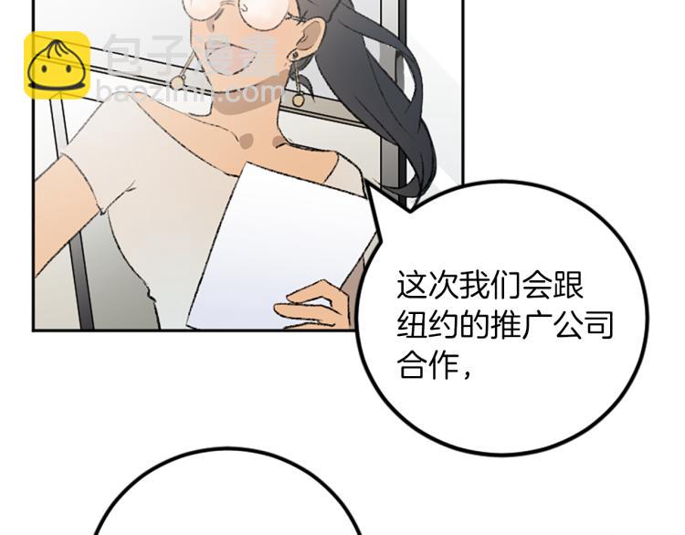 我和哥哥是情敵？！ - 第33話 捨棄(2/3) - 1