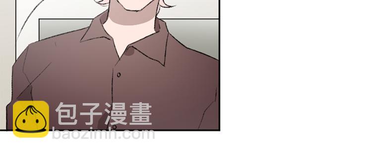 我和哥哥是情敵？！ - 第33話 捨棄(2/3) - 6