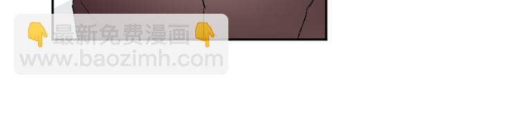 我和哥哥是情敵？！ - 第33話 捨棄(2/3) - 4