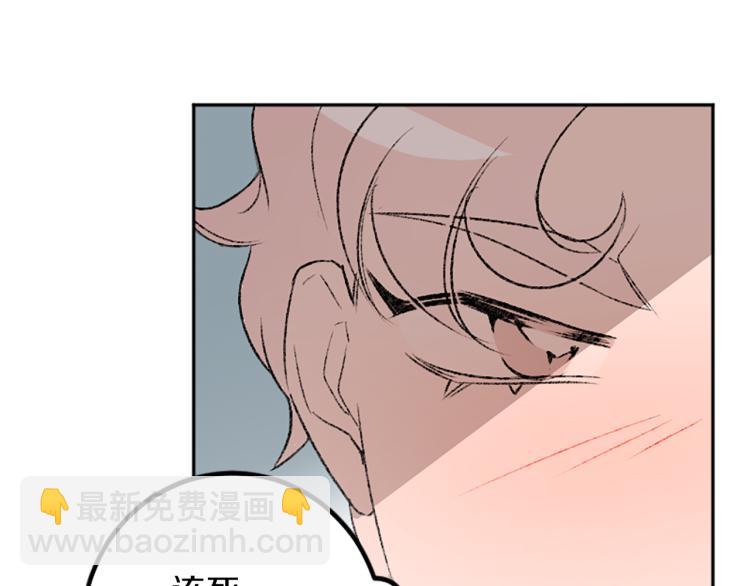 我和哥哥是情敵？！ - 第33話 捨棄(2/3) - 5