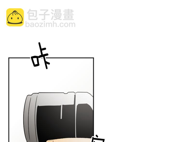 我和哥哥是情敵？！ - 第33話 捨棄(2/3) - 4