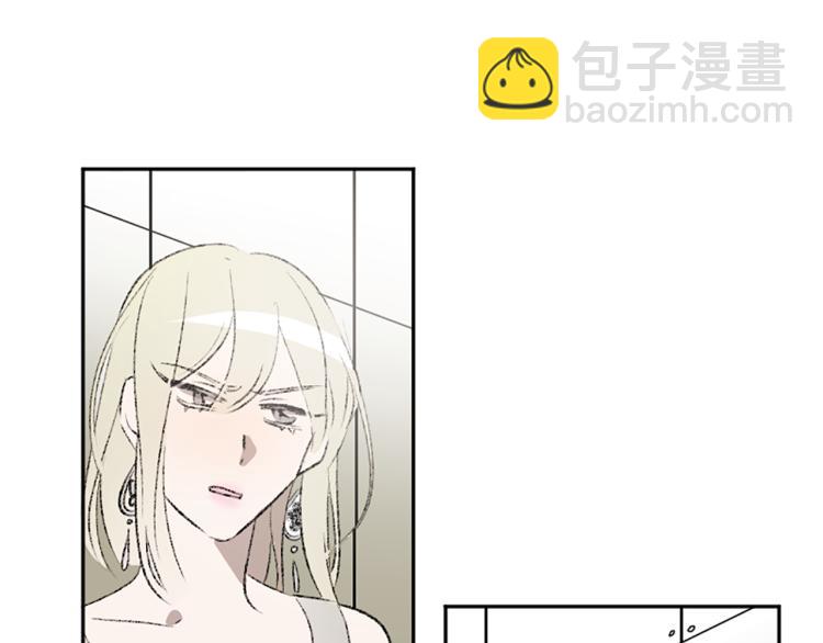 我和哥哥是情敵？！ - 第37話 真相(1/2) - 2