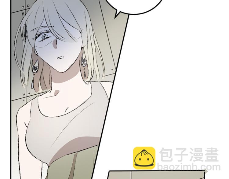 我和哥哥是情敵？！ - 第37話 真相(1/2) - 1