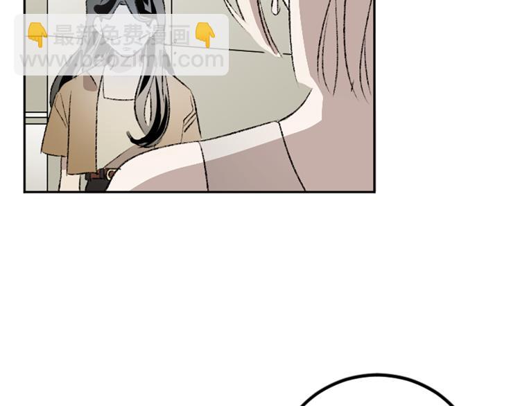 我和哥哥是情敵？！ - 第37話 真相(1/2) - 8