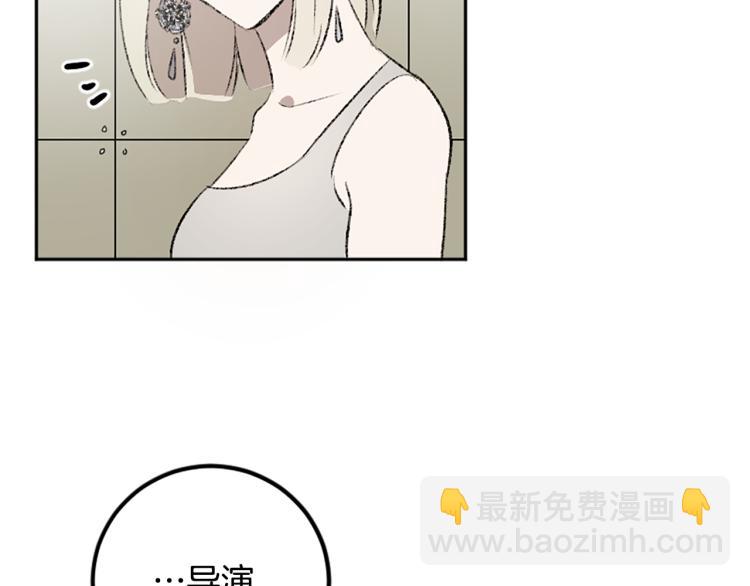 我和哥哥是情敵？！ - 第37話 真相(2/2) - 6