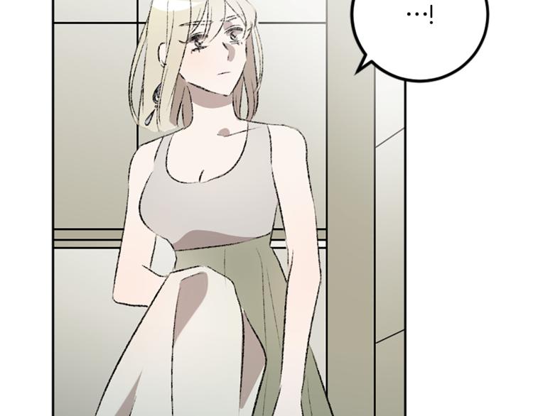 我和哥哥是情敵？！ - 第37話 真相(2/2) - 1