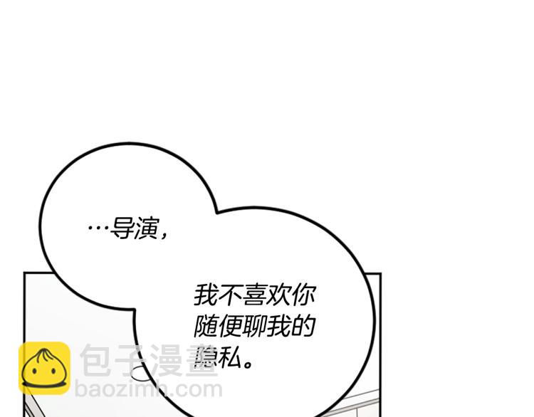 我和哥哥是情敵？！ - 第37話 真相(2/2) - 4