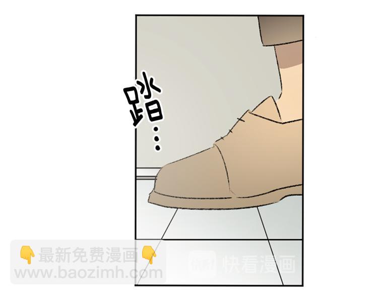 我和哥哥是情敵？！ - 第37話 真相(2/2) - 6