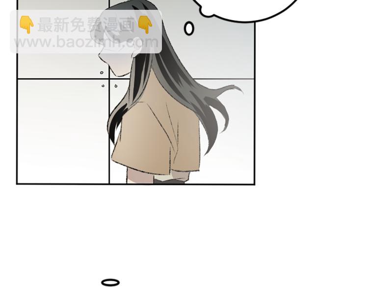 我和哥哥是情敵？！ - 第37話 真相(2/2) - 8