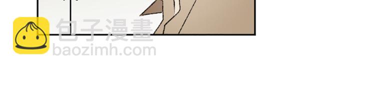 我和哥哥是情敵？！ - 第37話 真相(2/2) - 4