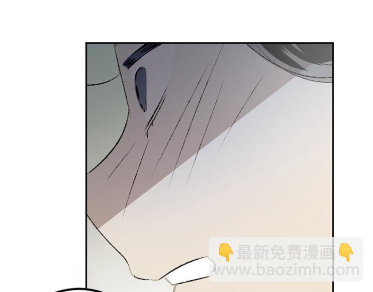 我和哥哥是情敵？！ - 第37話 真相(2/2) - 5