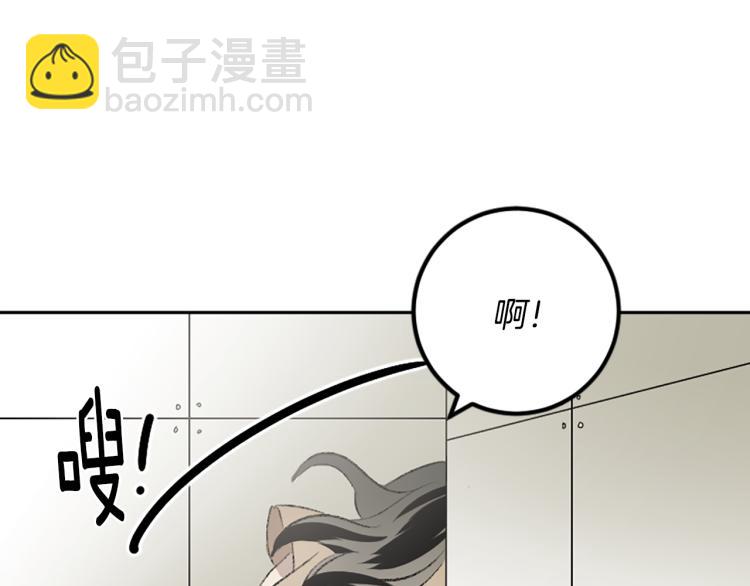 我和哥哥是情敵？！ - 第37話 真相(2/2) - 8