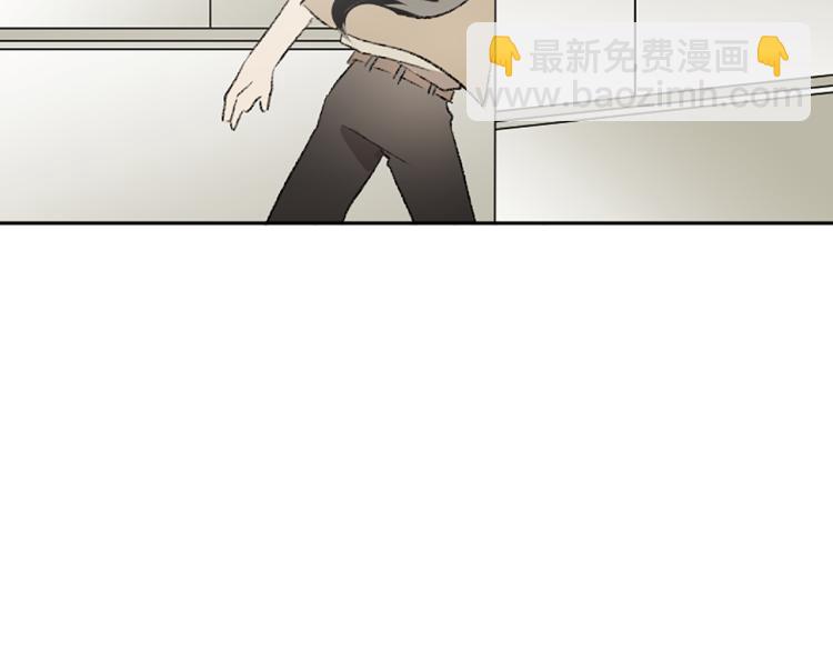 我和哥哥是情敵？！ - 第37話 真相(2/2) - 1