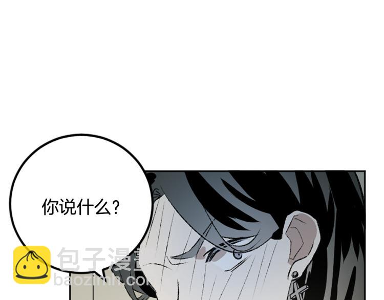 我和哥哥是情敵？！ - 第37話 真相(2/2) - 3