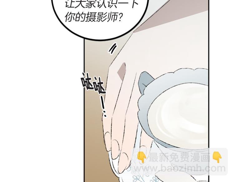 我和哥哥是情敵？！ - 第39話 挽回(1/2) - 7